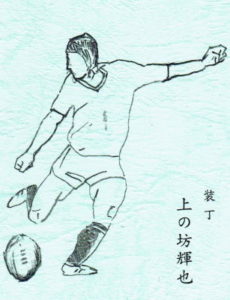 ラクビー三重アイコン